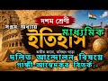 দলিত আন্দোলন বিষয়ে গান্ধী-আম্বেদকর বিতর্ক#গান্ধী ও আম্বেদকার এর মধ্যে দলিত বিষয় বিতর্ক