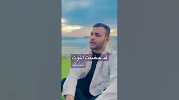 ودعوني اليوم صحبي إنه يوم الفراق Gaza Islam 