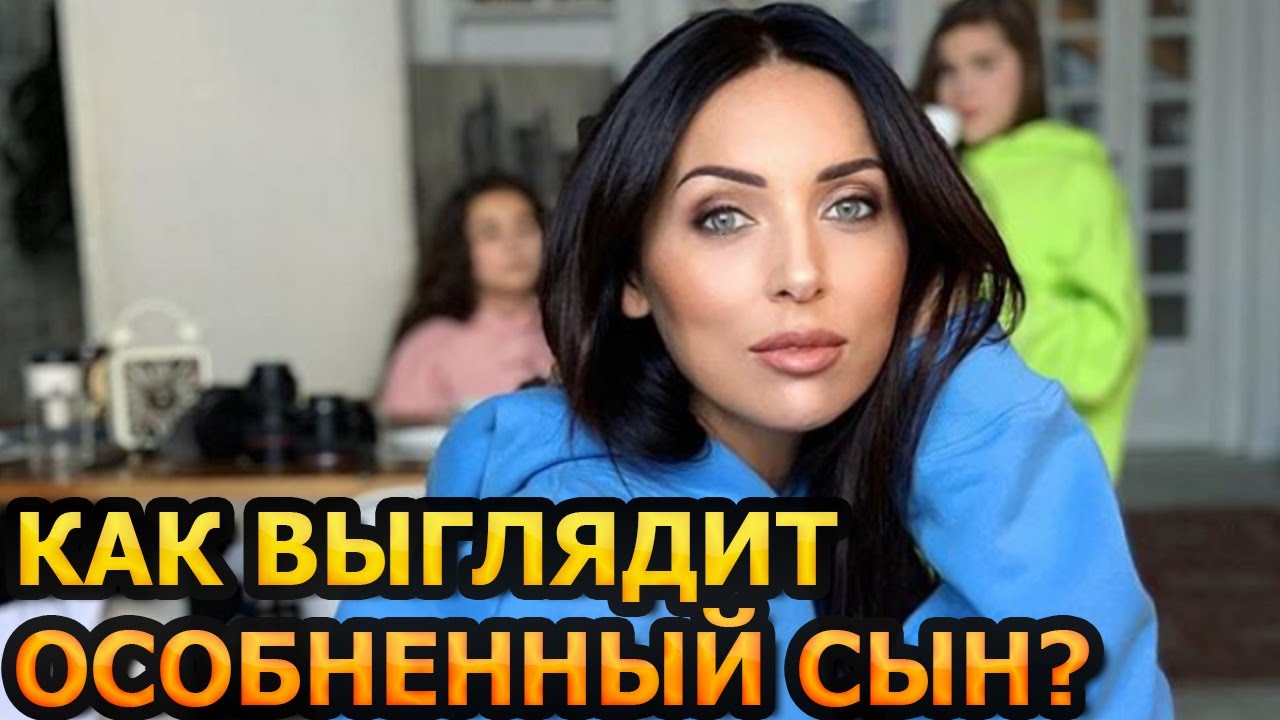 СКРЫВАЕТ ОТ ВСЕХ! Как выглядит особенный сын певицы Алсу?