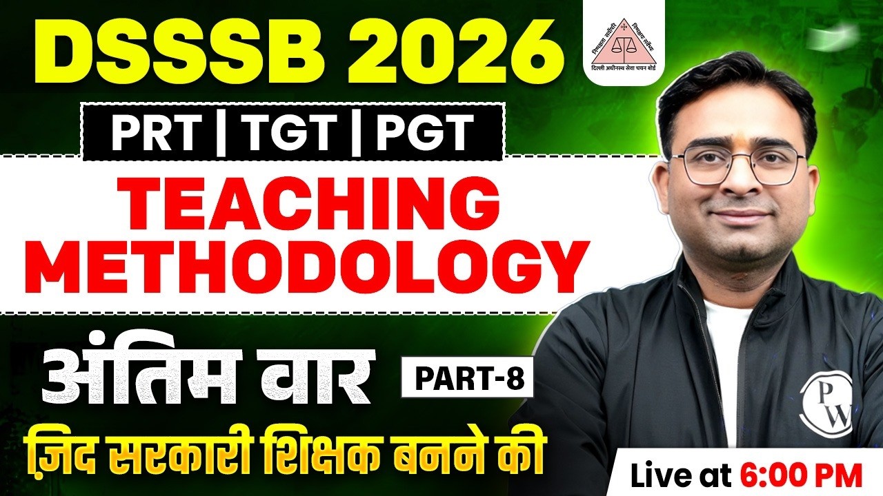 DSSSB Teaching Methodology Class 2026 | Teaching Methodology for DSSSB PRT TGT PGT by Ashish Sir #8