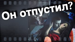 ⁉️ Сможет ли отпустить...Чего не сможет Забыть о Вас? 🌷💖♣️ таро расклад ♥️ онлайн гадание