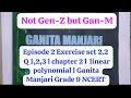 Episode 2 Exercise set 2.2 Q 1,2,3 l chapter 2 l linear polynomial l Ganita Manjari Grade 9 NCERT
