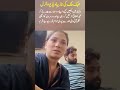 Mahak Malik Viral Video Controversy | Social Media Reacts Across India & Pakistan