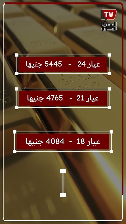     20-6-2025    21 
 - نشر قبل 3 ساعة
