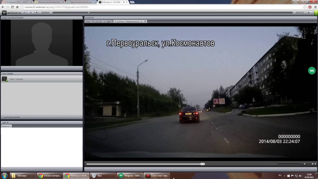 Расположение транспортных средств пдд