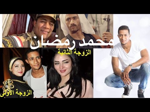 من هو محمد رمضان