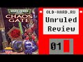 Warhammer 40 000: Chaos Gate (Unruled Review - 01)