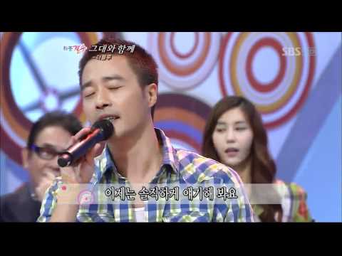 성대현&이성욱[그대와 함께](163회)