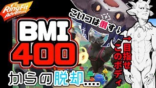 【リングフィットアドベンチャー】深夜の筋トレ！！！筋肉をうならせる！！！！【にじさんじ/でびでび・でびる】