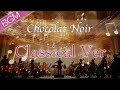 Chocolat Noir｜優雅で癒されるピアノ＆ストリングス【作業用BGM/リラックス】
