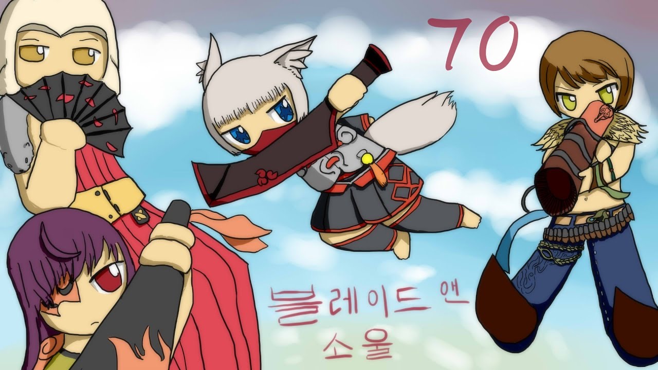 Daggerbeak Rookery | Blade & Soul [Part 70]