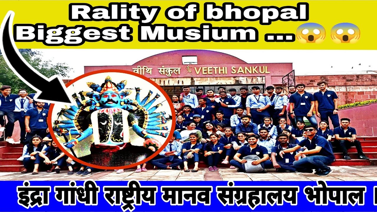 TRUTH OF INDRA GANDHI RASHTRIYA MANAV SANGRAHALAY BHOPAL the Logic 