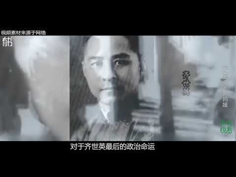 5分钟看《巨流河》她生于乱世, 与故乡渐行渐远, 即将埋骨于岛屿