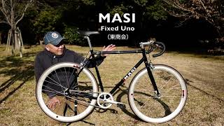 MASIピストバイク MASI FIXED UNO RISER ピストバイク | 走輪LABO BASE店