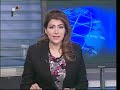 Syria - Video/Nouvelles - 14 Fev 2012 -  (FRA)