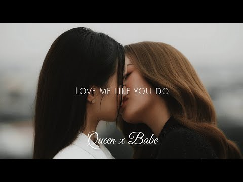 Queen & Babe = Love me like you do Lyrics คนโปรดของควีน 