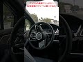 無人自動運転タクシーで公道を走る!アメリカの最新テクノロジー