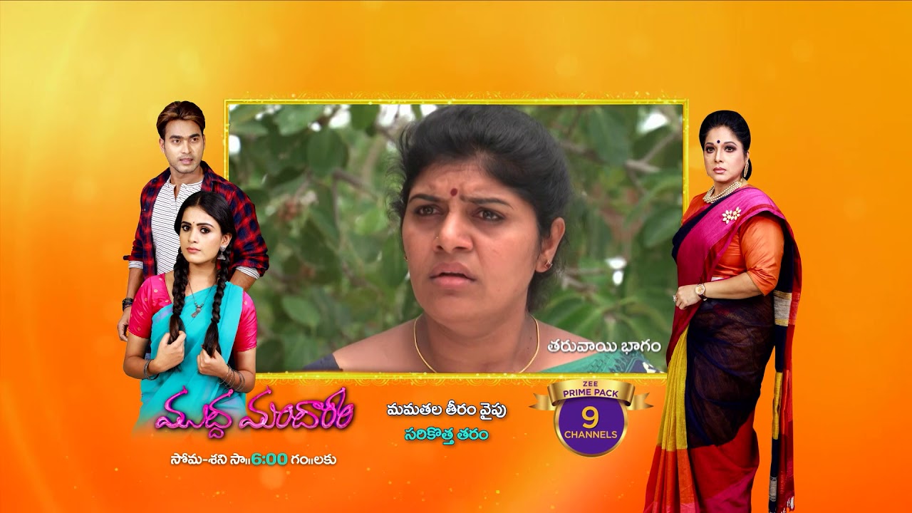 kallachirippu watch online free Kalyana Vaibhogam - Spoiler Alert - 11 July 2019 - Watch Full Episode BEFORE TV On ZEE5 - EP - 574