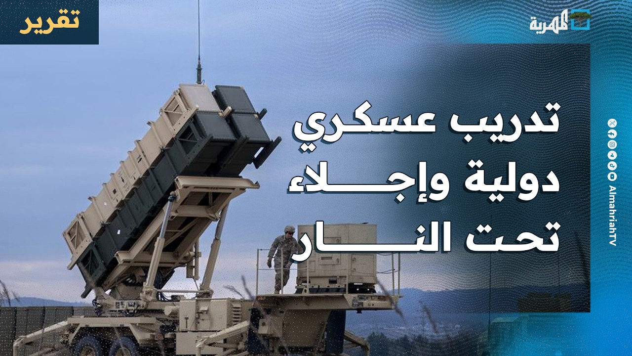 عروض دولية عسكرية بدعم دول الخليج وعمليات إجلاء واستهداف في أكثر من دولة