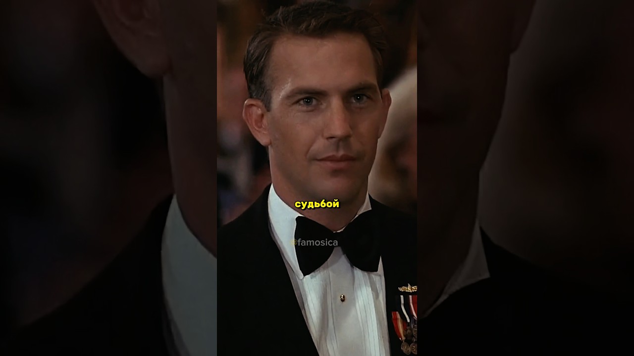 Кевин Костнер⭐️ В поисках последней любви.