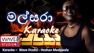 Malsara Karaoke Malsara Vidinawa Karaoke මලසර වදනව Karaoke Chamara Ranawaka Wave Studio