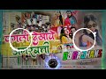 Pagli dekhabe aagarbatti neelkamal singh bhojpuri dance mix dj rajhans jamui