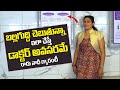 బల్ల గుద్ది చెబుతున్న ఇలా చేస్తే డాక్టర్ అవసరమే రాదు | Health Benefits of Sudarsha Kriya| Dr Monitha