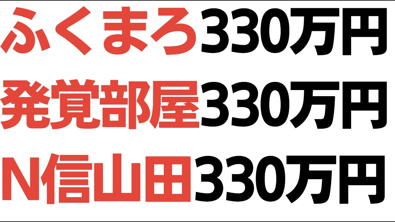 動画配信者への損害賠償請求と名誉毀損