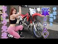 【ハーレム課外授業♡】若者の汗と勢いで●まみれ…♡