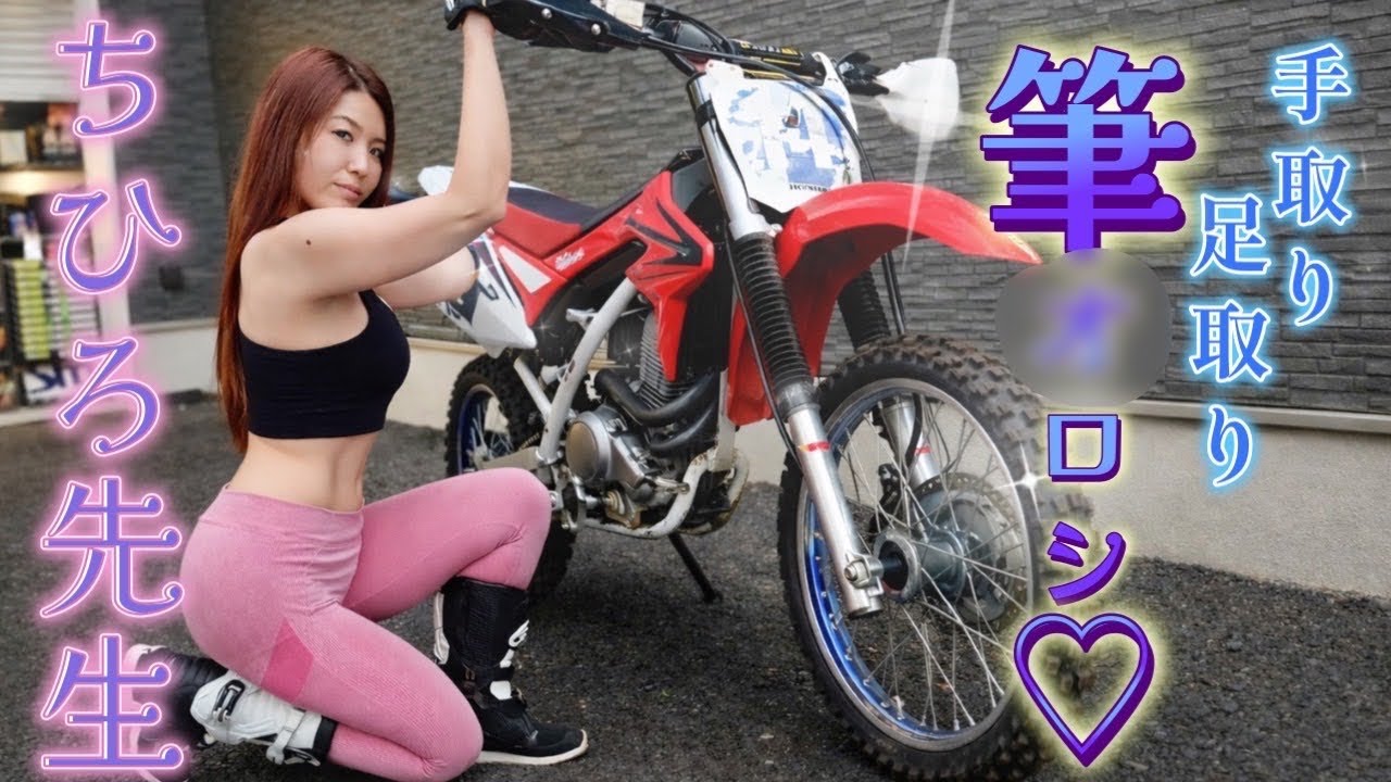 【ハーレム課外授業♡】若者の汗と勢いで●まみれ…♡