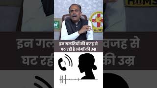 Seizure Symptoms & Treatment | Kidney Care Diet & High Creatinine Management | Acharya Manish Ji