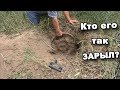 Кто его так ЗАРЫЛ? Поиск ПАНСКОЙ УТВАРИ.  В поисках сокровищ / In search of treasures