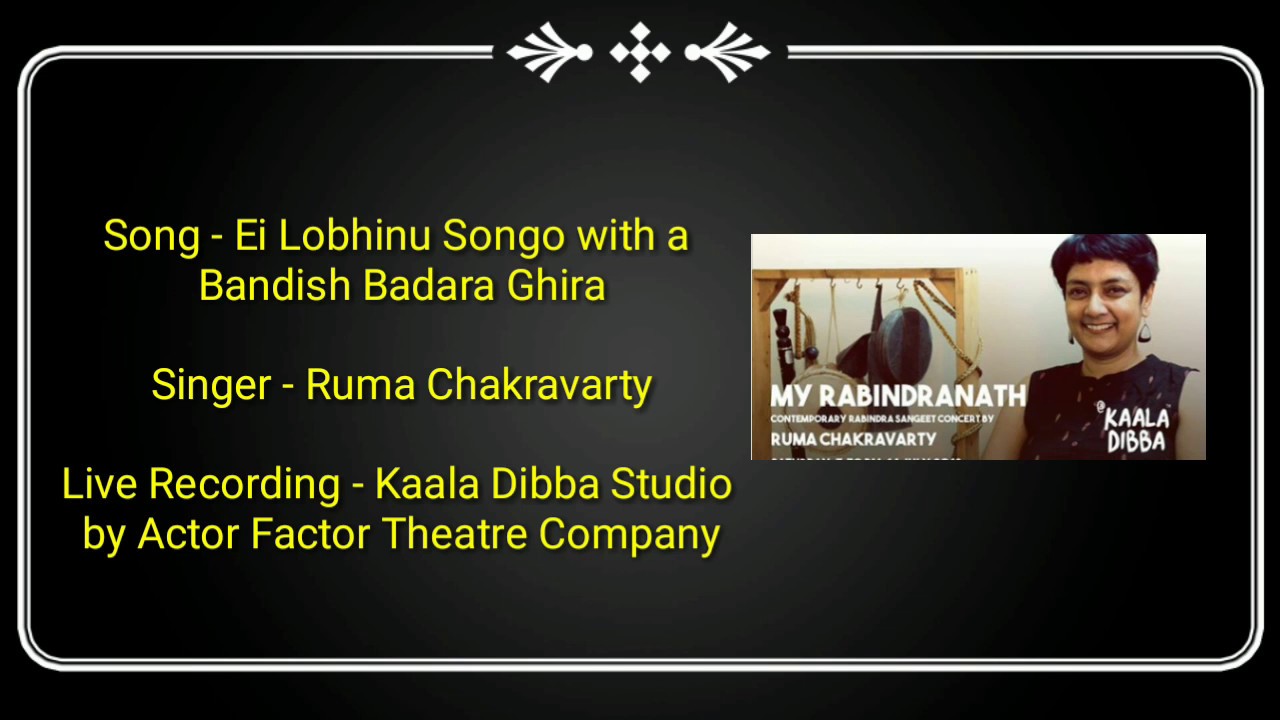 'Ei Lobhinu Sango' & 'Badara Ghira Aye'- Rabindra Sangeet - Ruma Chakravarty - LIVE at Kaala Dibba