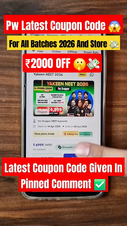 Pw Coupon Code 2026 Batch | Pw Coupon Code 2025 Batch | Pw latest Discount Coupon Code #pwcouponcode