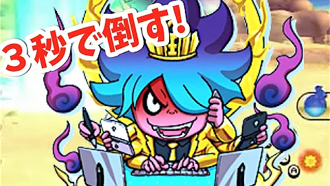 覚醒日ノ神の手形 Mp3