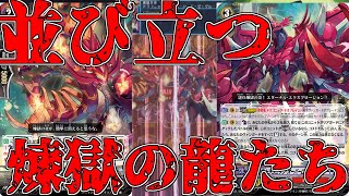 【ゆっくり実況】ゼロからすべてをもう1度Part40【ヴァンガードZERO】フレンド戦