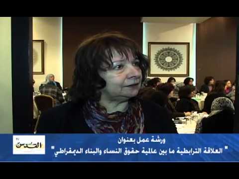 حقوق النساء والبناء الديمقراطي