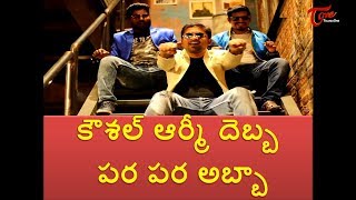 Raadhu Encounter | Telugu Music Video 2019 | By Kaushal Army | TeluguOne