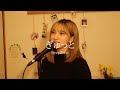SexyZone / ぎゅっと【full covered by 歩波】