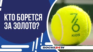 В СОЧИ ПРОХОДИТ ТУРНИР НА ПРИЗЫ Е. ВЕСНИНОЙ screenshot 5