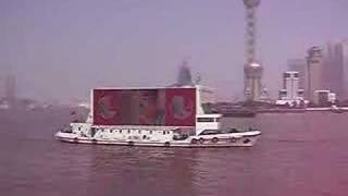 Shanghai Floating Billboard