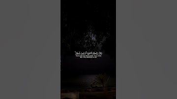 وَقالَ رَبُّكُمُ ادعوني أَستَجِب لَكُم | ماهر المعيقلي | سورة غافر