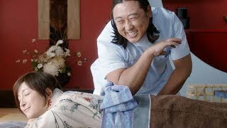 広末涼子&ロバート秋山出演・広末入浴姿と秋山のマッサージ／サントリー「のんある気分」CM