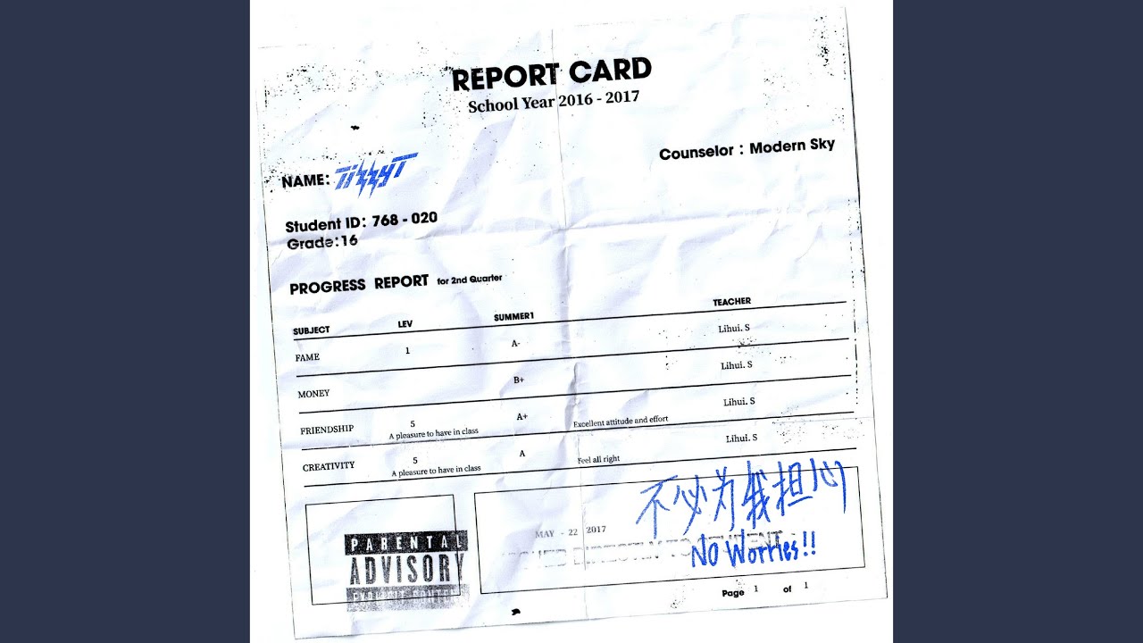 不必为我担心