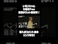 『レモンジャム5周年Fes』配信チケット販売中!!