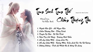 「Playlist」Tam Sinh Tam Thế Chẩm Thượng Thư OST ⪻三生三世枕上书 OST⪼ Eternal Love, The Pillow Book OST