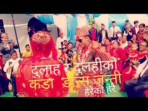 अचम्मको बिहे दुलाह आफै जग्गी बाट उठेर ससुरालीमै नाचे दुलही हेरेको हेरै