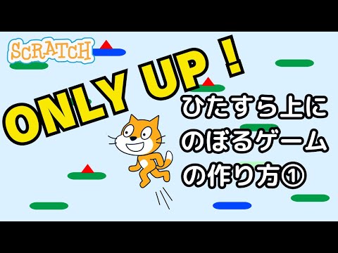 ビンゴおじさんのスクラッチ教室 - YouTube