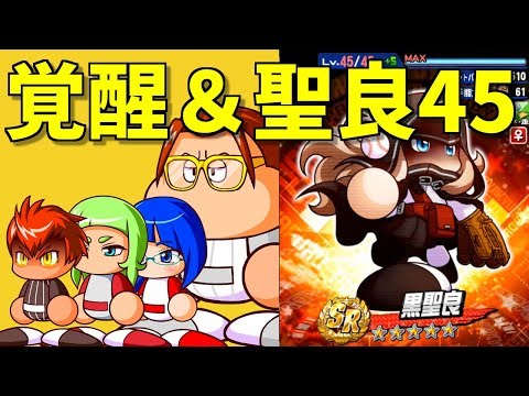 ポケモン 経験 値 テーブル