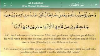 064   Surah At Taghabun by Mishary Al Afasy (iRecite)